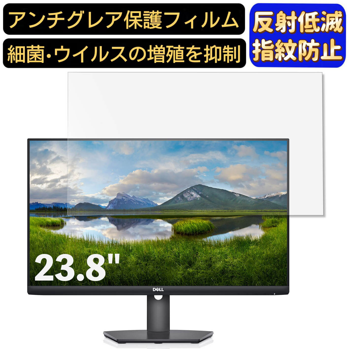 楽天市場】モニター dell s2421hの通販