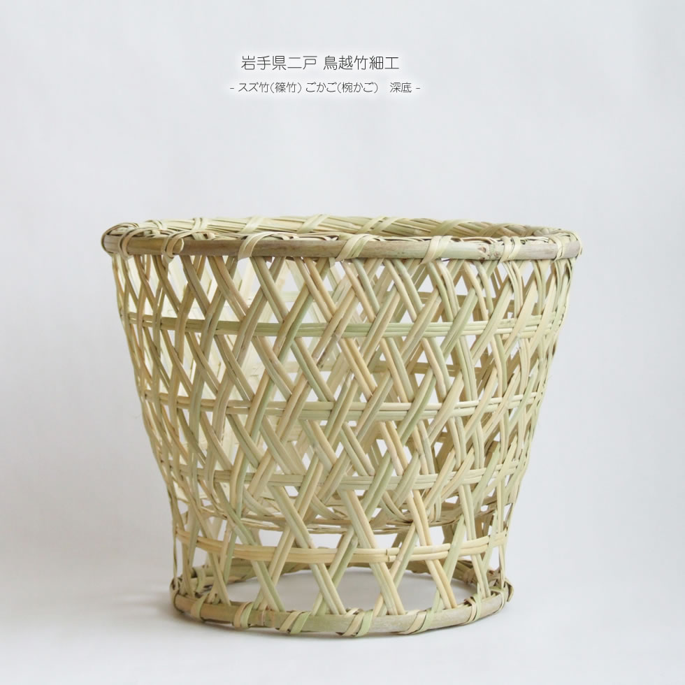 鳥越竹細工 ⚫️早い者勝ち！ 楽天市場】鳥越竹細工の通販