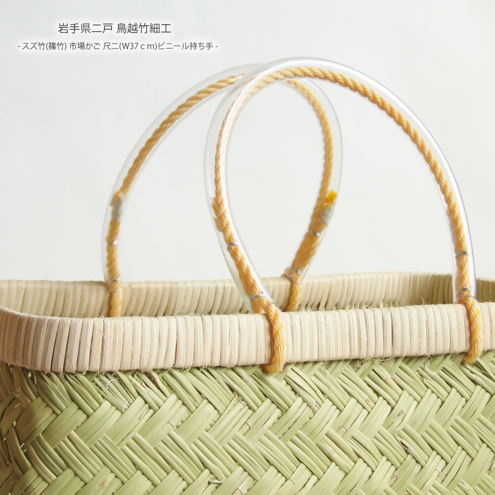楽天市場】市場かご 岩手鳥越竹細工の通販