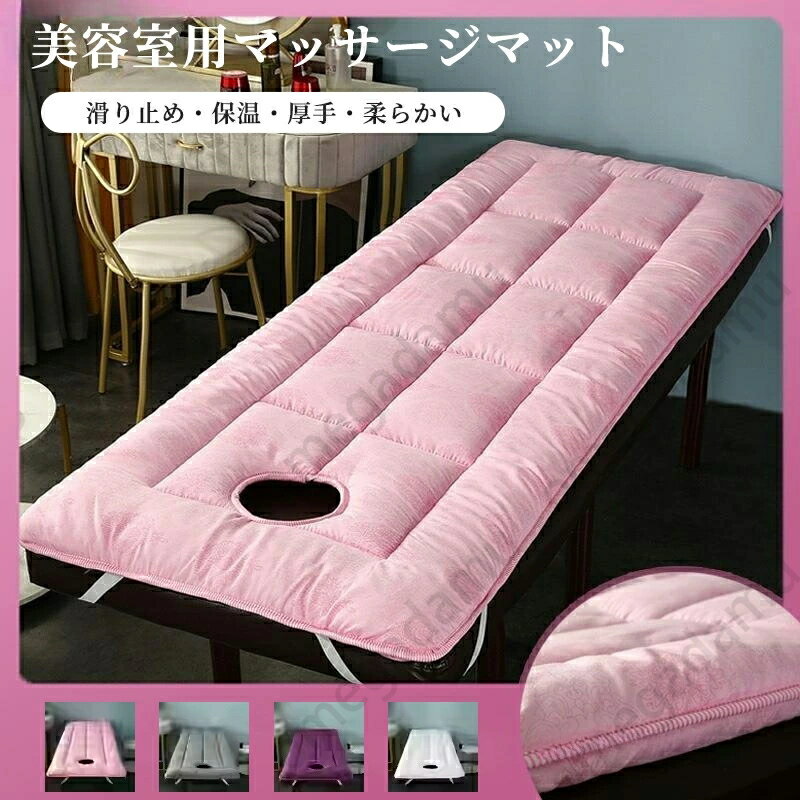 楽天市場】高 反発 マット エステ ベッドの通販