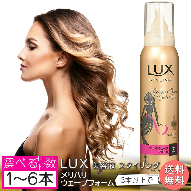 楽天市場】ヘアムース luxの通販