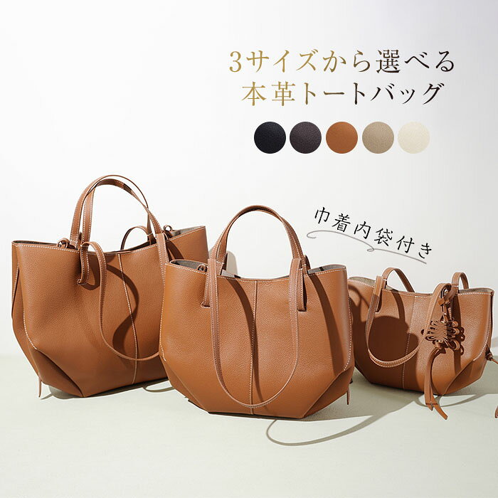 楽天市場】本革（レディースバッグ｜バッグ）：バッグ・小物・ブランド