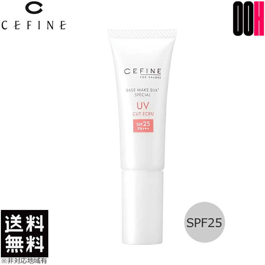 楽天市場】セフィーヌ uvカットエクリュcc 30gの通販