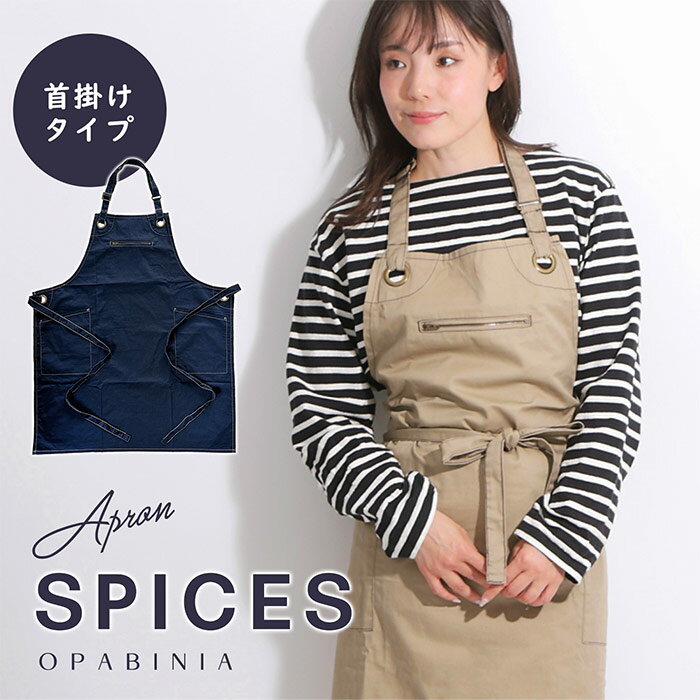 楽天市場】エプロン ポケットチャック付の通販