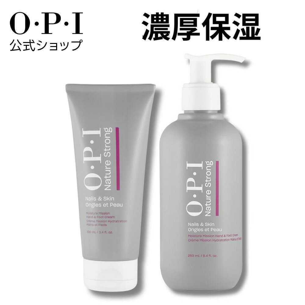 楽天市場】opi フットケア カルススムージングバームの通販