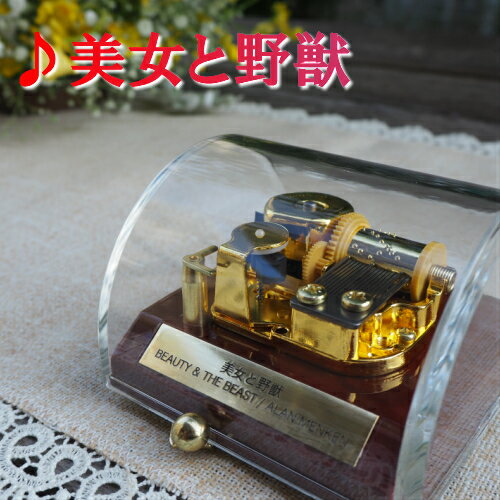 楽天市場】美女と野獣 ジュエリー ボックス（オルゴール｜インテリア