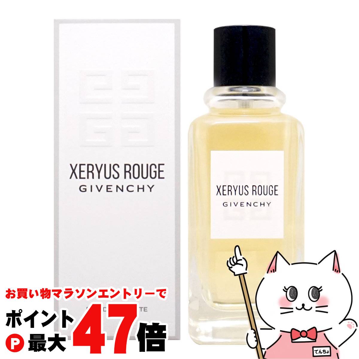 楽天市場】ジバンシー 香水 メンズ キセリュズの通販