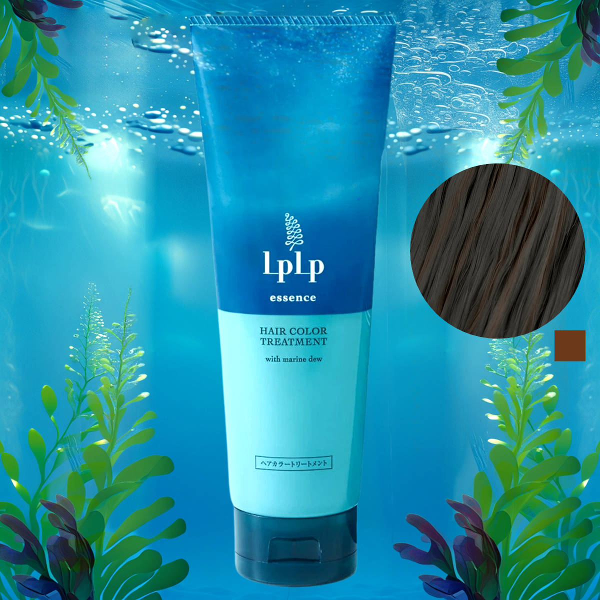 楽天市場】ルプルプ ダークブラウンの通販