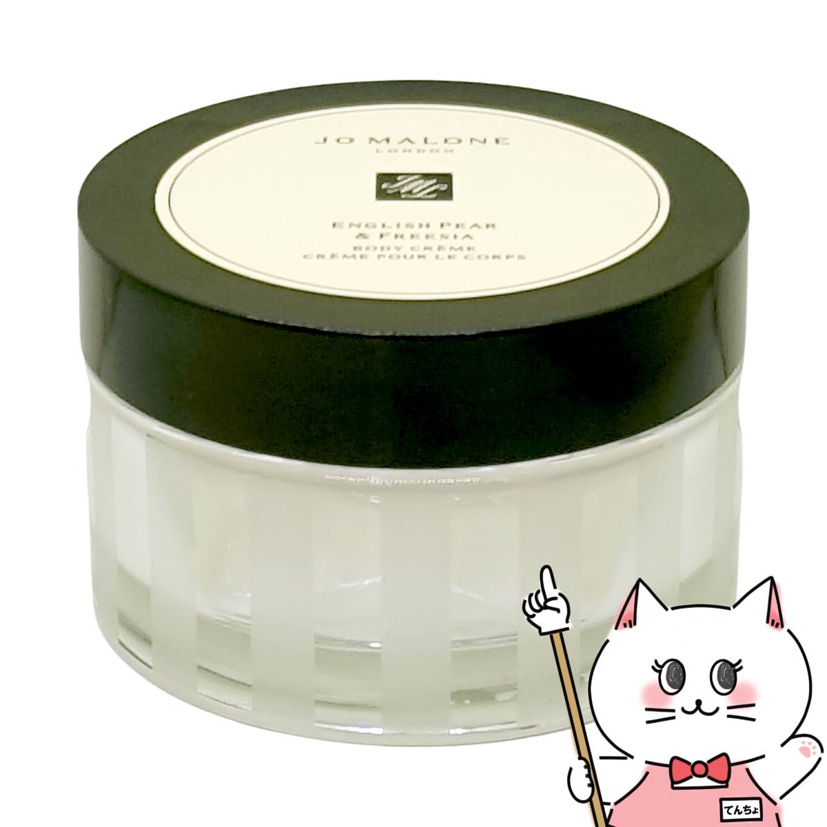 楽天市場】ジョーマローン イングリッシュ ペアー＆フリージア（ボディ