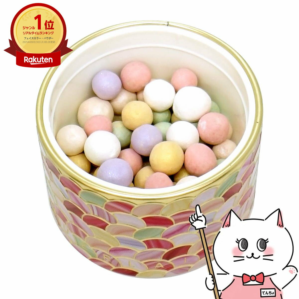 楽天市場】ゲラン メテオリット ビーユ ミッドナイト グロウの通販