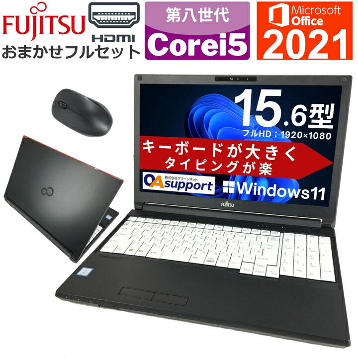 楽天市場】core i5 8世代（シリーズOffice（マイクロソフト