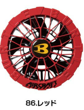 楽天市場】バートル ファン レッドの通販