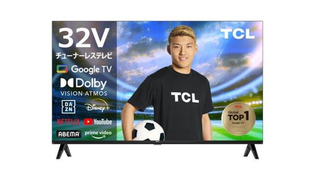 楽天市場】TCL 50V型 チューナーレステレビ 50P63J（テレビ｜TV