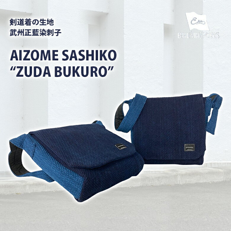 楽天市場】武州藍染 バッグの通販