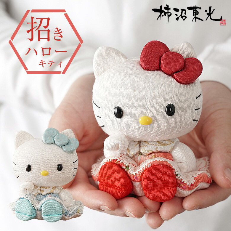 楽天市場】ウェルカムドール キティちゃんの通販