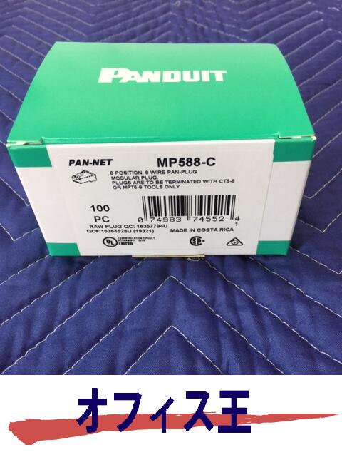 楽天市場】MP588-Cの通販
