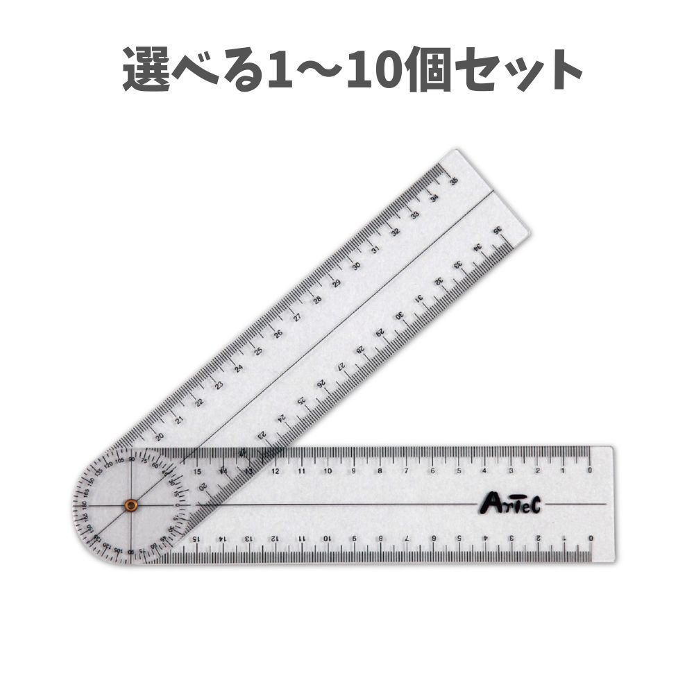 楽天市場】関節 角度計の通販