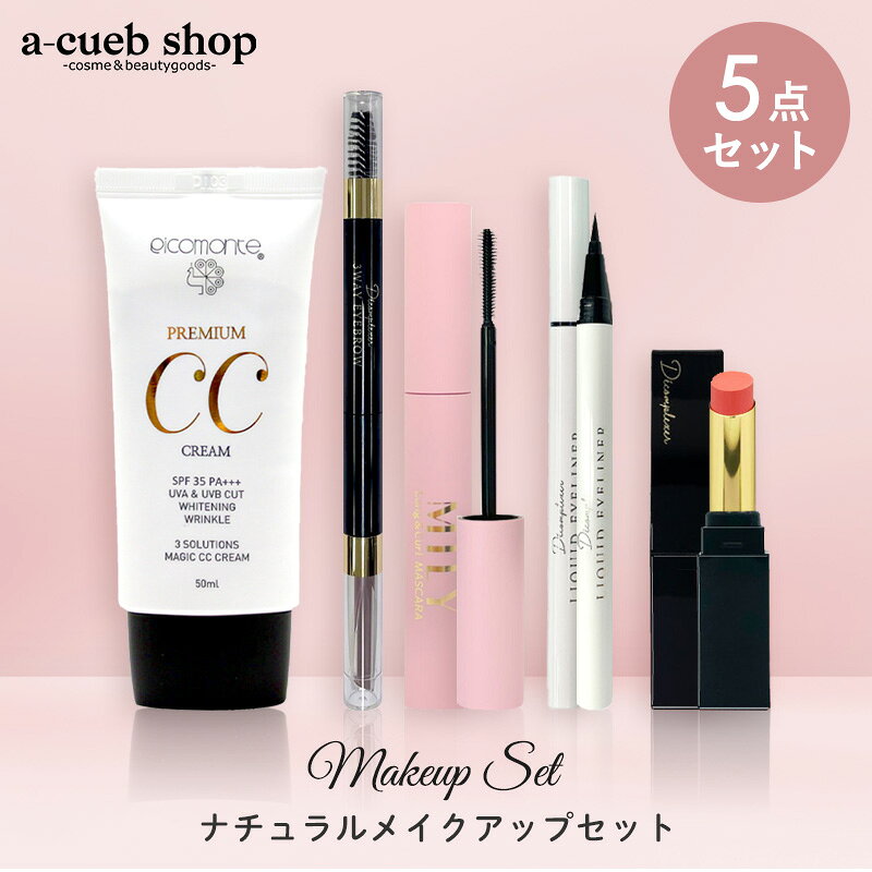 楽天市場】韓国コスメセットの通販