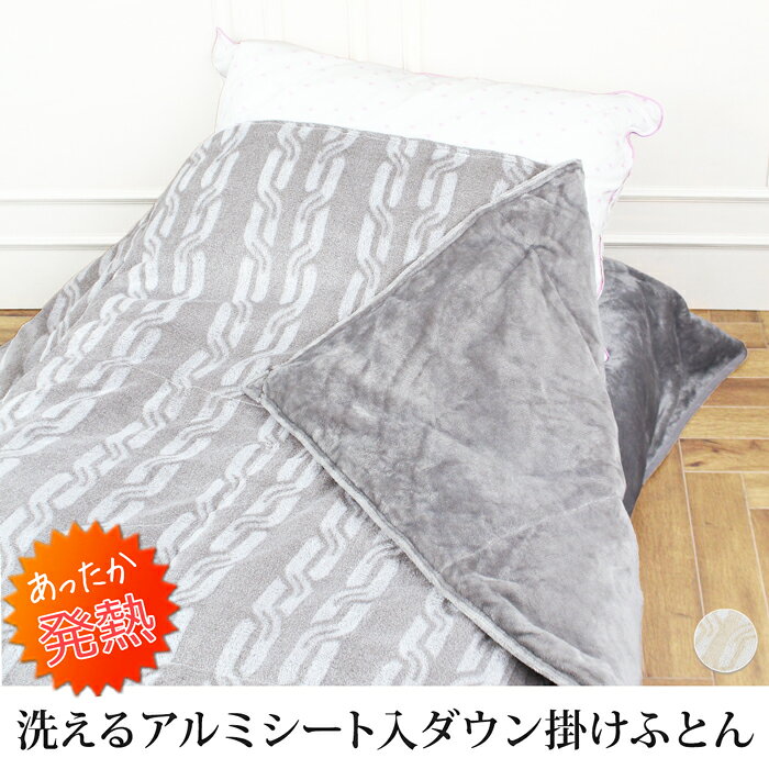 楽天市場】モリリン（掛け布団｜寝具）：インテリア・寝具・収納の通販