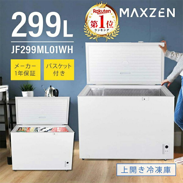 楽天市場】冷凍庫 上開き 奥行 30の通販