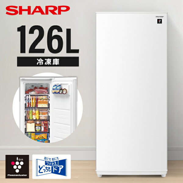 楽天市場】シャープ 86l 冷凍庫 フリーザーの通販