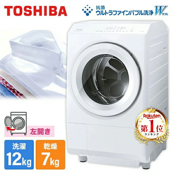 83運搬取付無料！純正SHARPホワイト・コンパクトな電気洗濯乾燥機！完