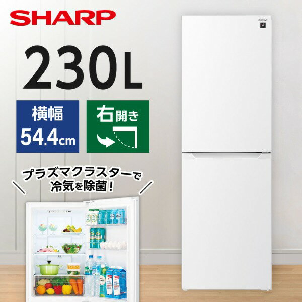 楽天市場】sharp sj－d23dの通販