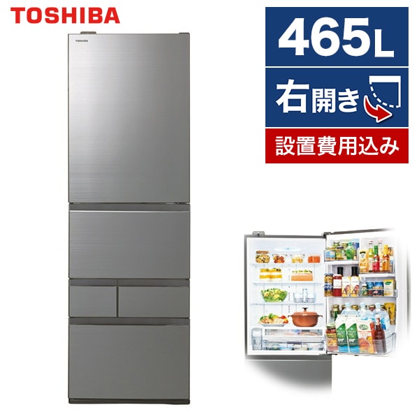 たか】東芝冷蔵庫＆Panasonic7kg たか】東芝冷蔵庫＆Panasonic7kg たか