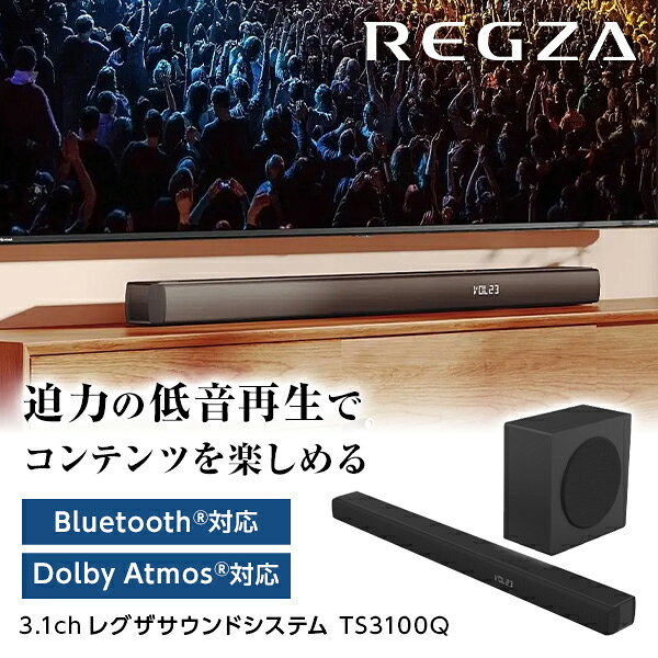 楽天市場】REGZA ホームシアターの通販