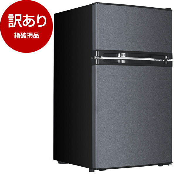 楽天市場】冷蔵庫 85lの通販