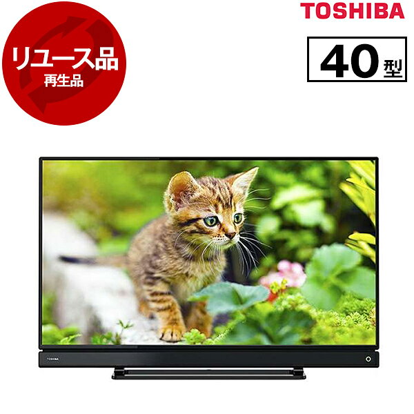 楽天市場】40型液晶テレビ 中古の通販