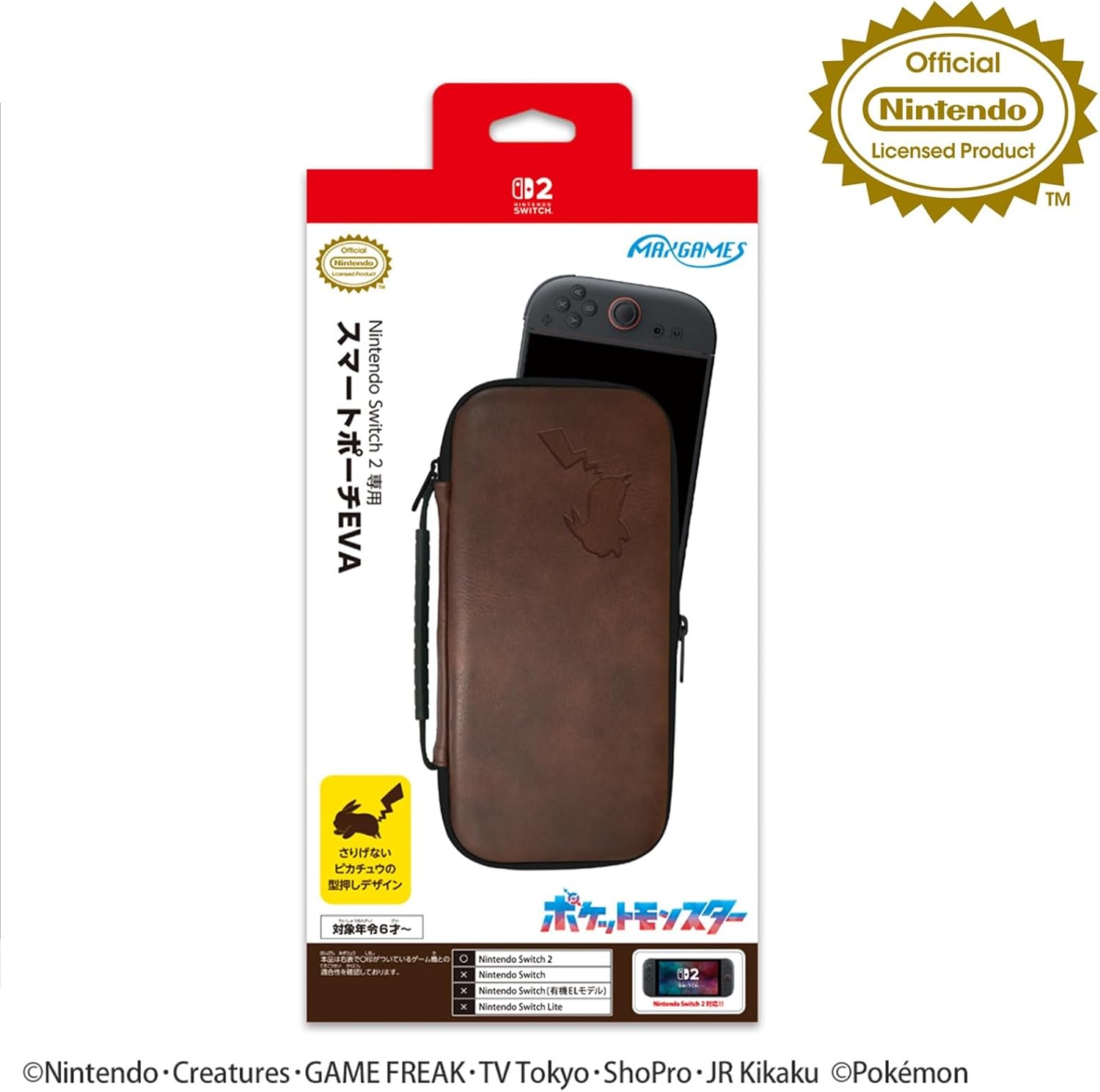 楽天市場】ポケモン switch 本体 ピカチュウの通販