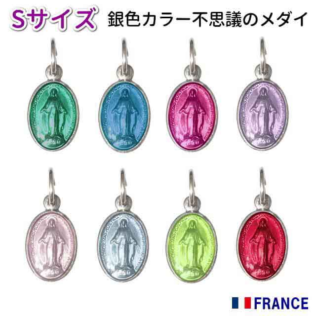 楽天市場】アンティーク メダイの通販