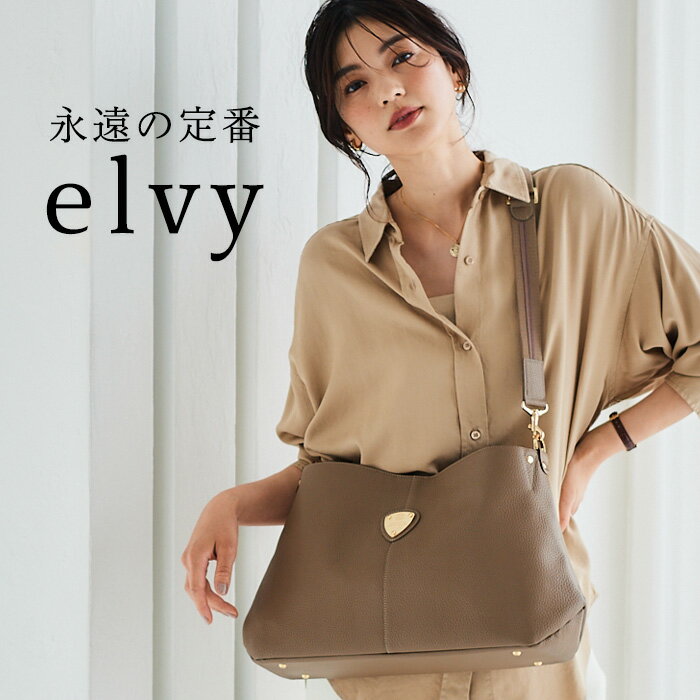 楽天市場】2way バッグ（ブランドアタオ）（レディースバッグ｜バッグ