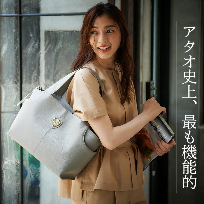 楽天市場】アタオ バッグの通販