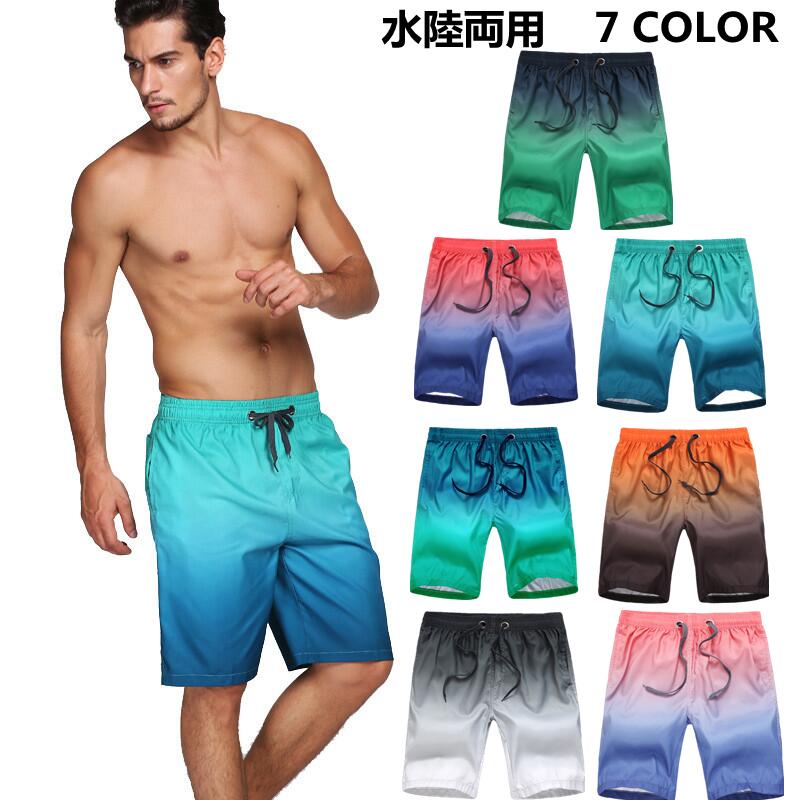 楽天市場】グラデーション 水着（メンズファッション）の通販