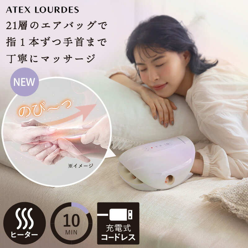 楽天市場】ルルド ハンドケアの通販