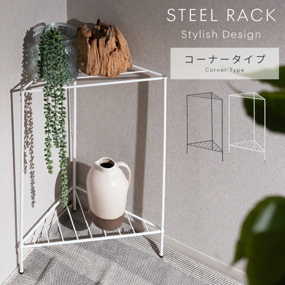 楽天市場】三角（本棚・ラック・カラーボックス｜収納家具