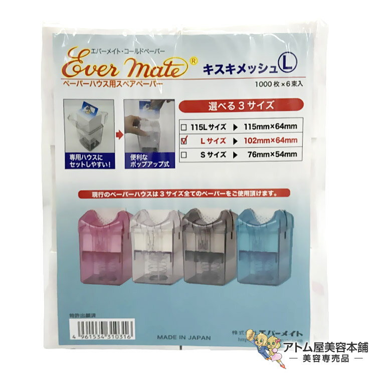 楽天市場】ワインディング ペーパーの通販