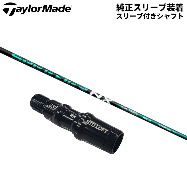 楽天市場】スピーダーnx テーラーメードの通販