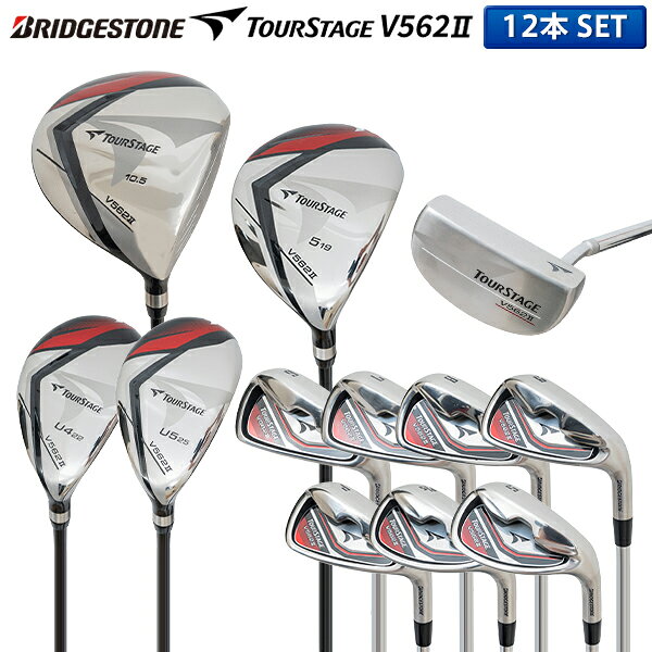 楽天市場】TOURSTAGE ツアーステージ（クラブセット｜メンズクラブ