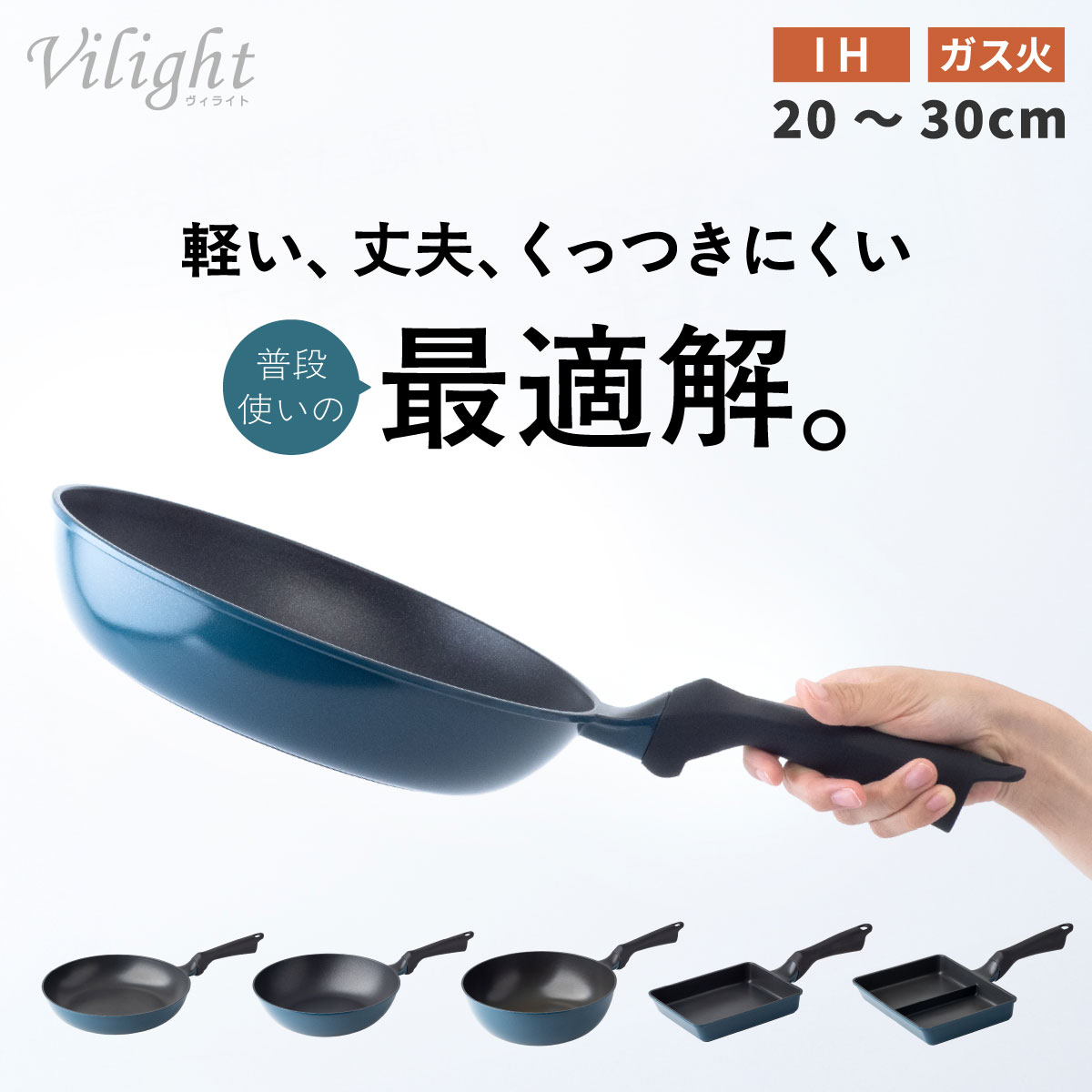 楽天市場】フライパン 深型 30センチの通販