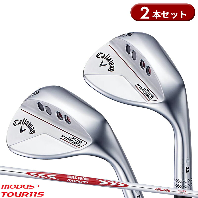 楽天市場】キャロウェイ ウェッジ2本セットの通販