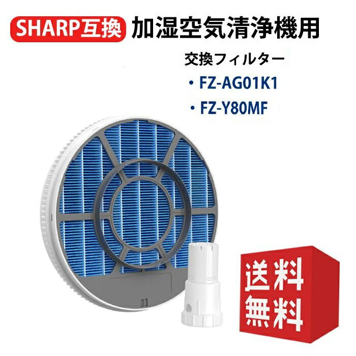 楽天市場】SHARP KC-L50の通販