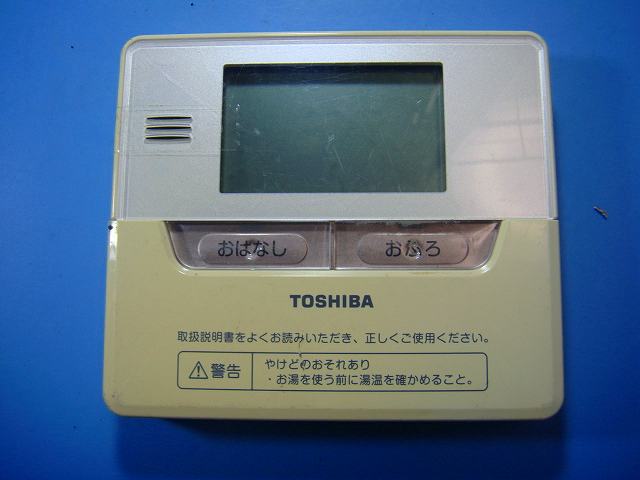 楽天市場】給湯器用アクセサリー（メーカー東芝）（住宅設備家電用