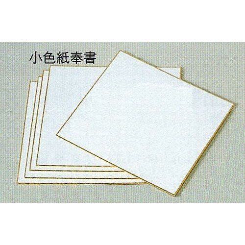 楽天市場】小 色紙の通販