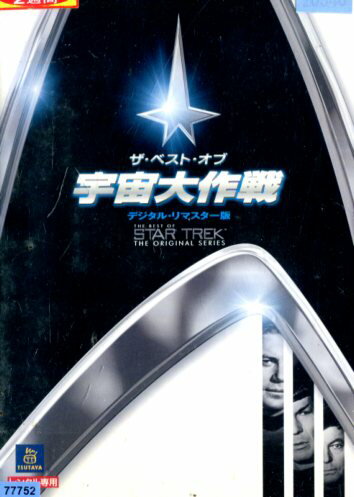 楽天市場】宇宙大作戦 スタートレックの通販