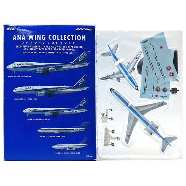 楽天市場】anaウイングコレクションの通販