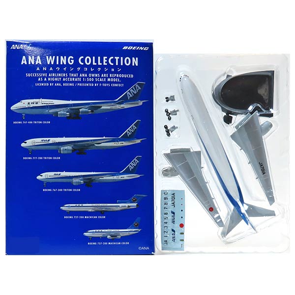 楽天市場】エフトイズ anaウイングコレクションの通販