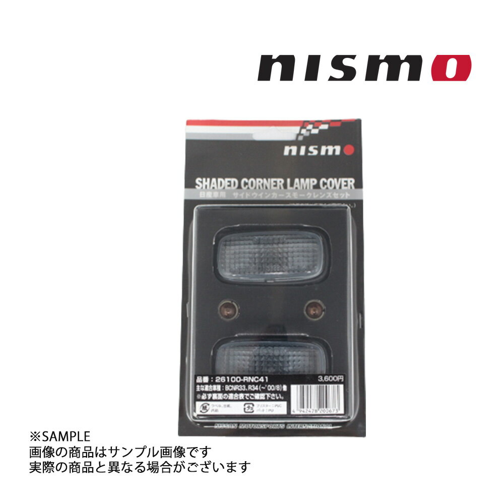楽天市場】nismo r34 ウィンカーの通販